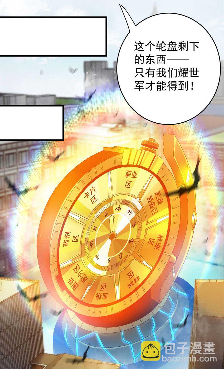 203 潘多拉毁灭弩15