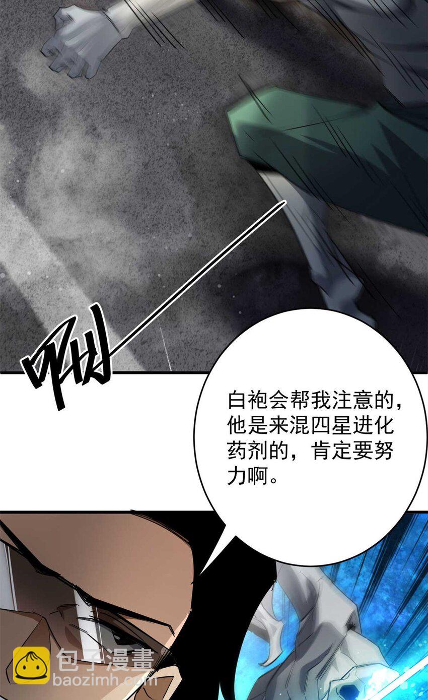 203 潘多拉毁灭弩3