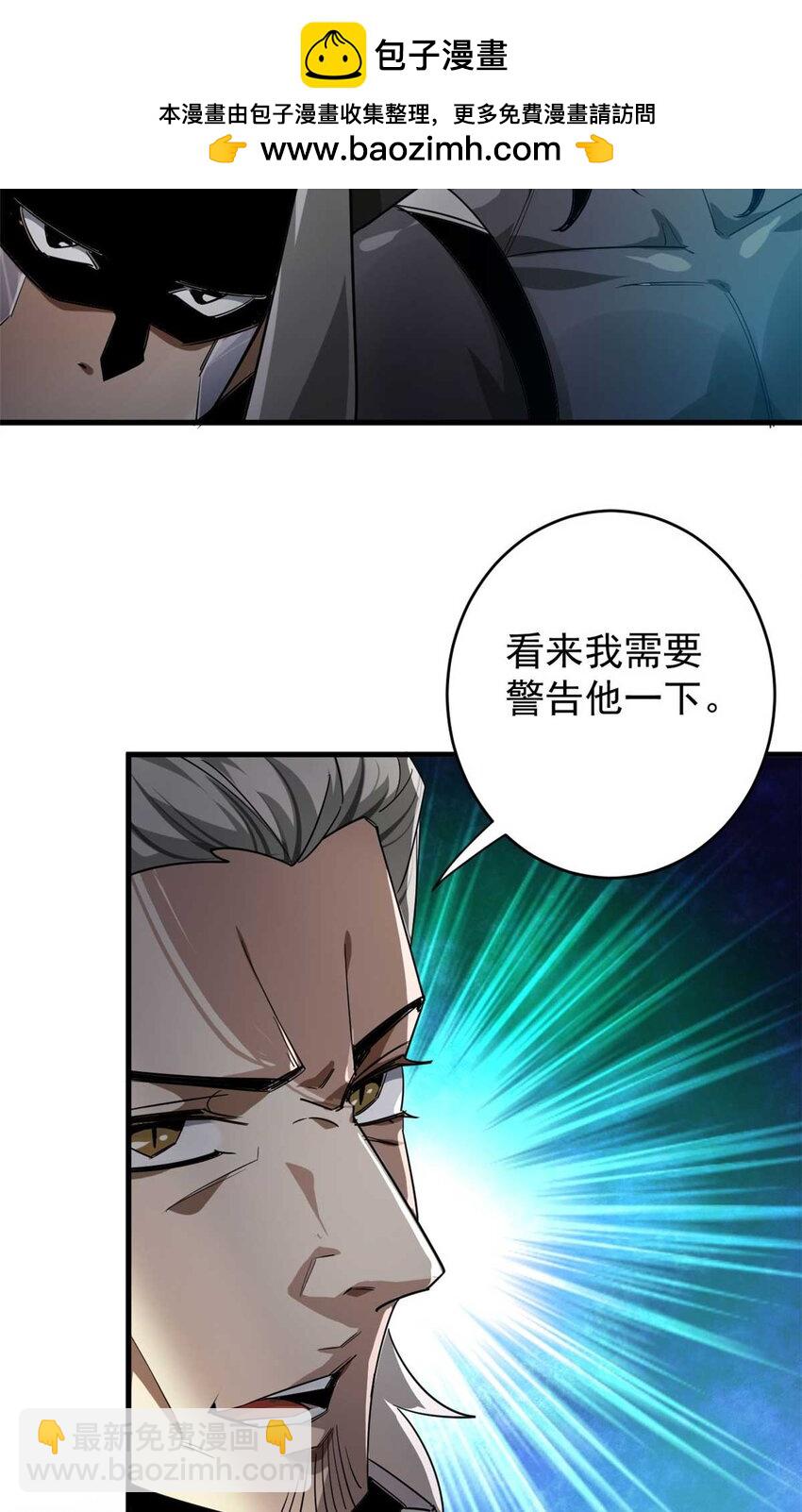 203 潘多拉毁灭弩32