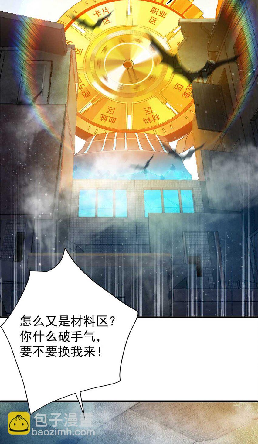 203 潘多拉毁灭弩42