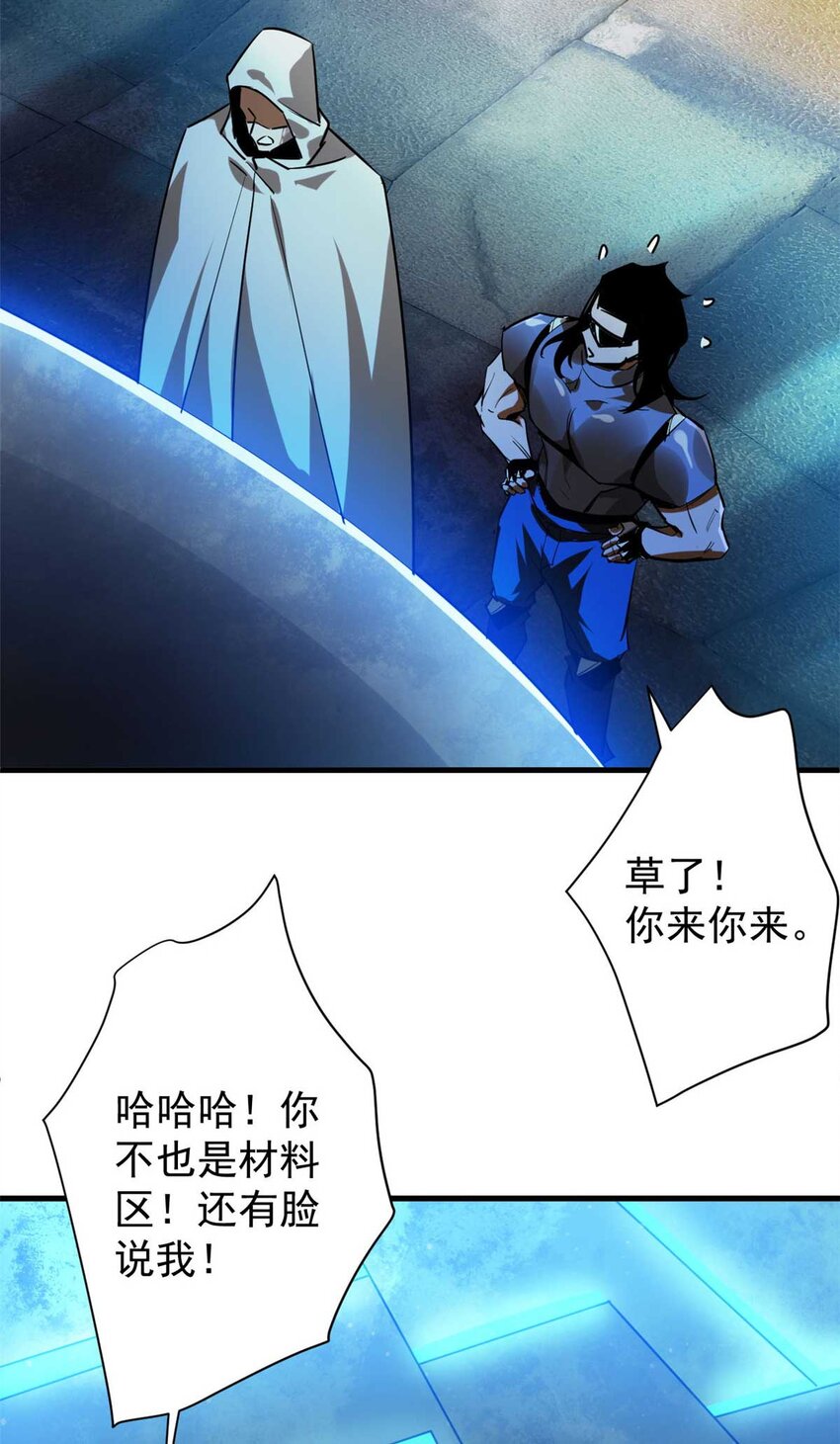 203 潘多拉毁灭弩43