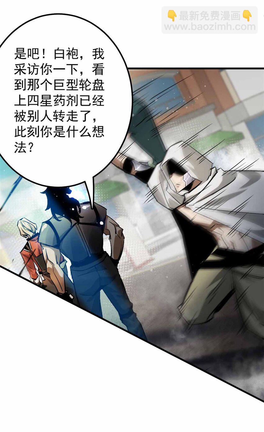 203 潘多拉毁灭弩5