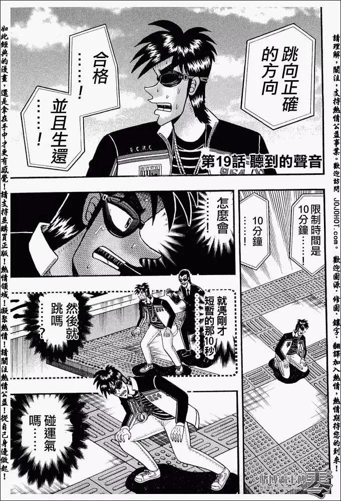 第019回0
