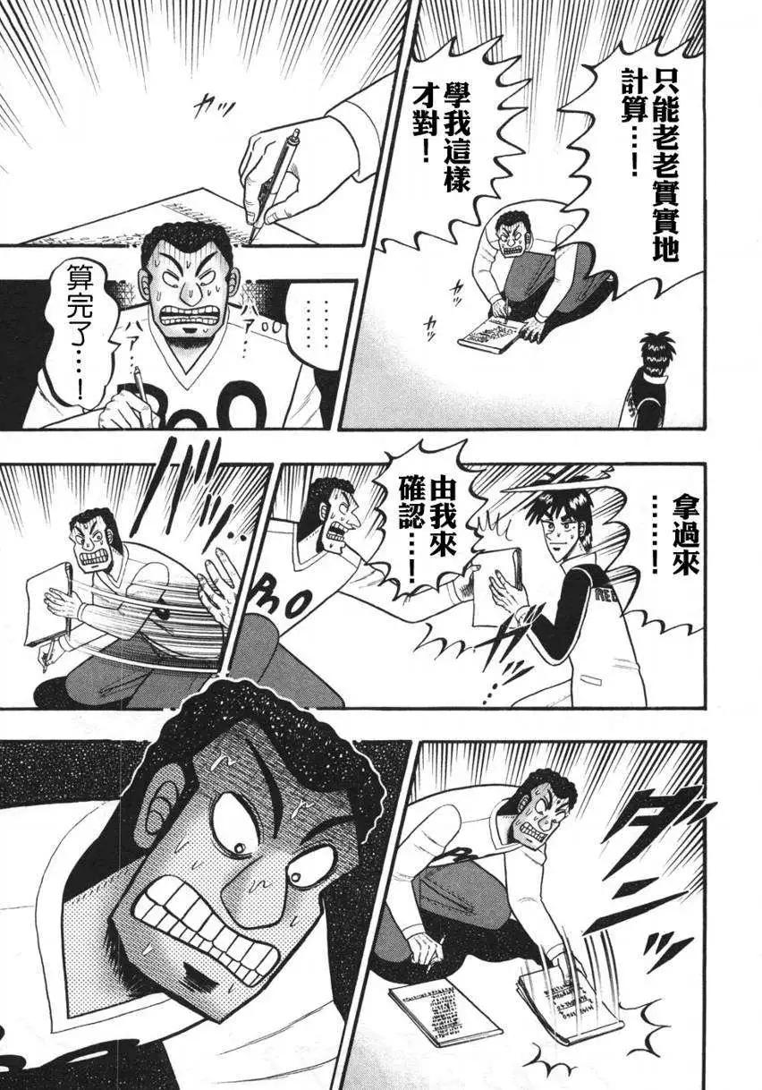 第34回10