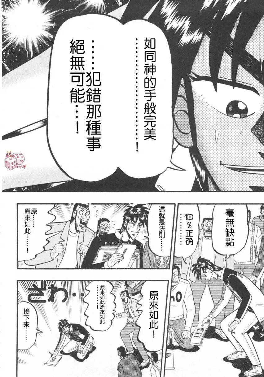 第34回15