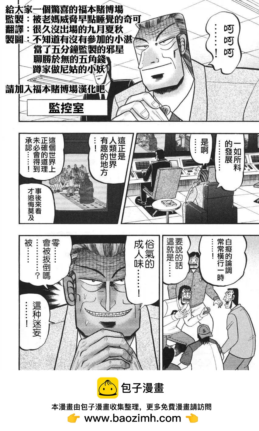 第34回19