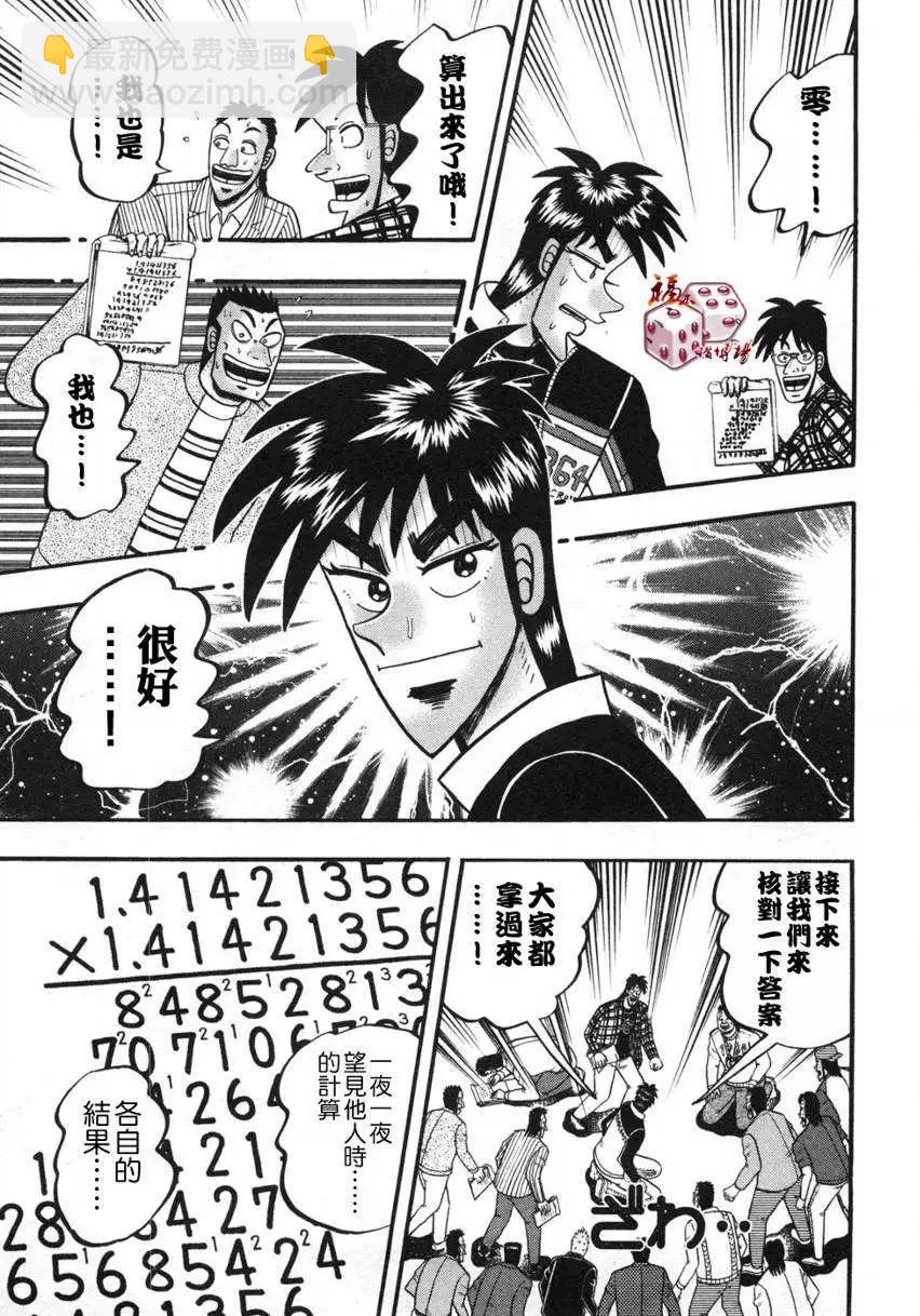 第34回2