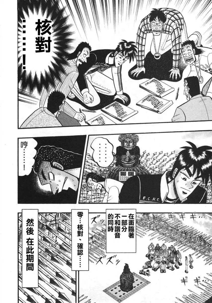 第34回3