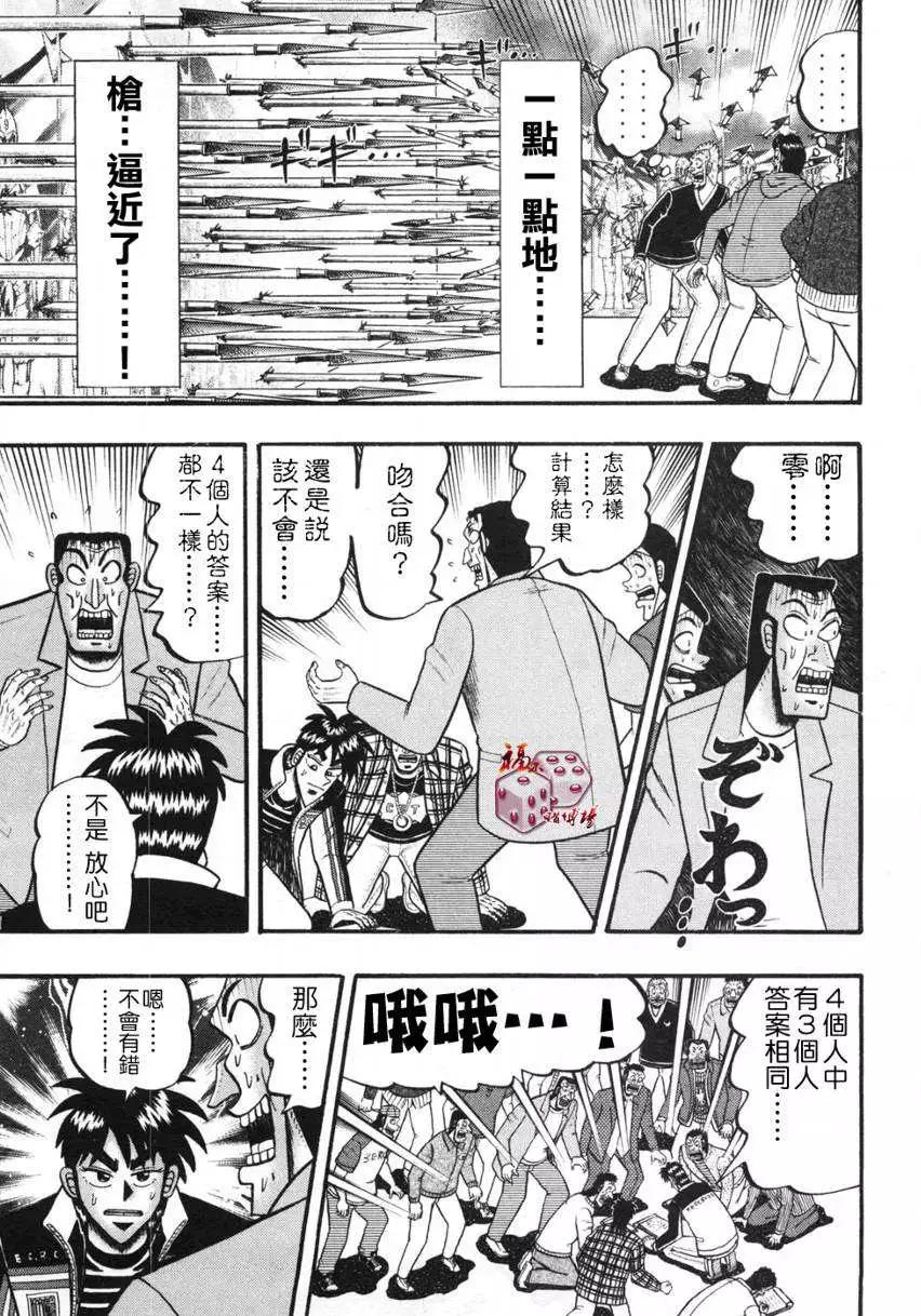 第34回4