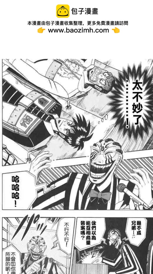 第48回1