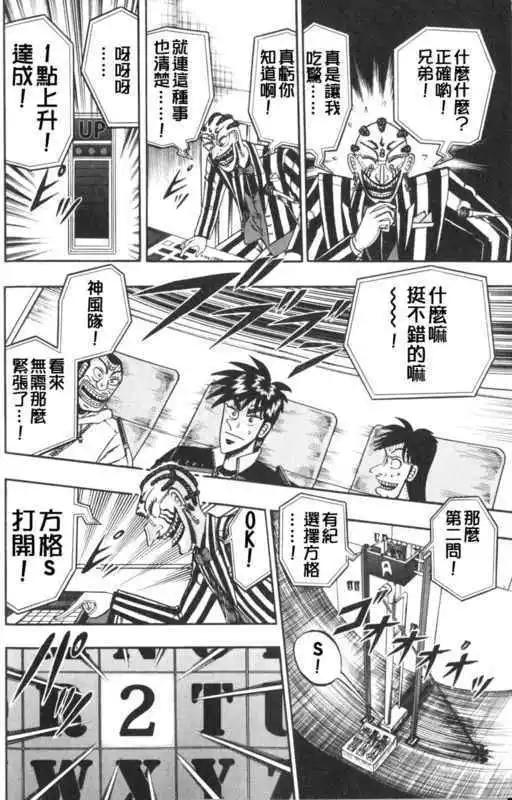 第48回13