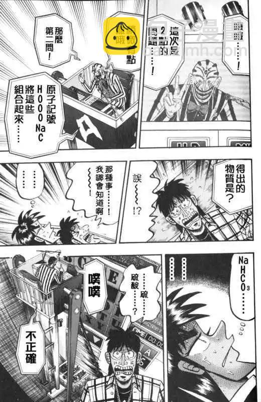 第48回14