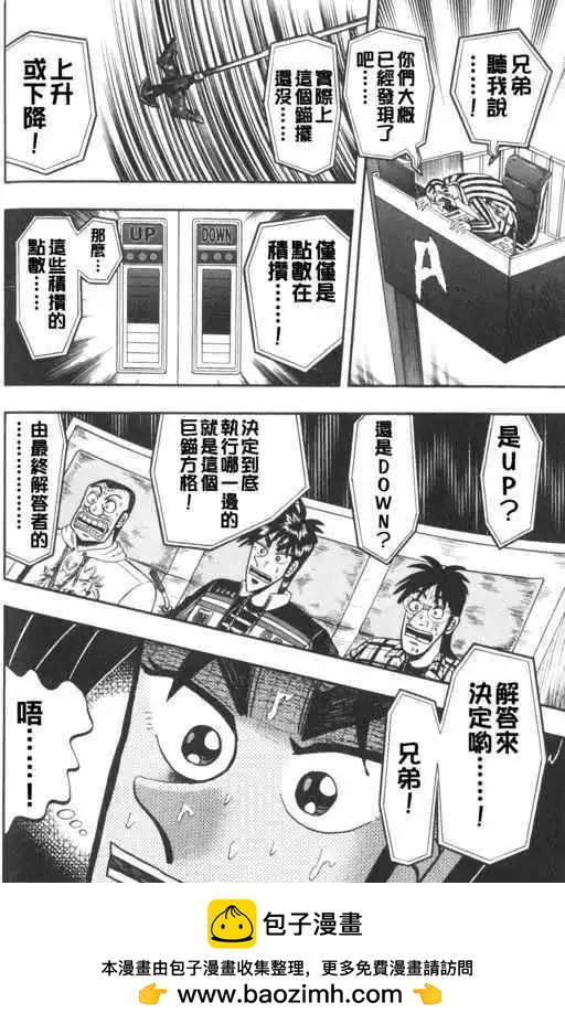 第48回21