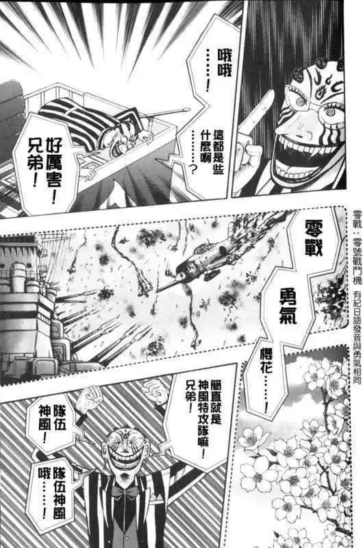 第48回8