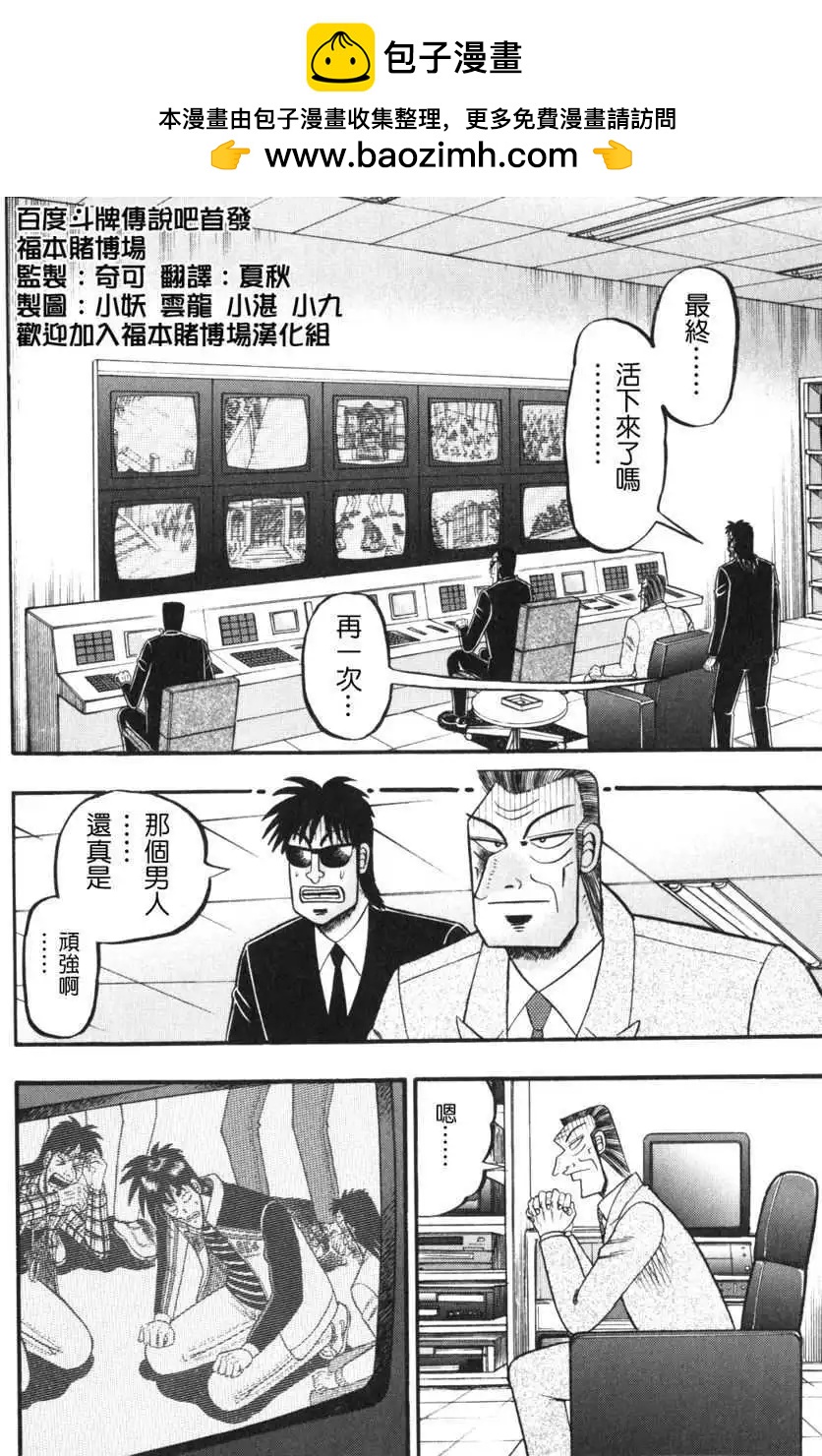 第43回1