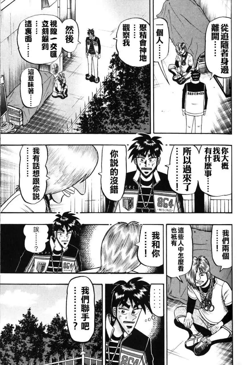 第43回15