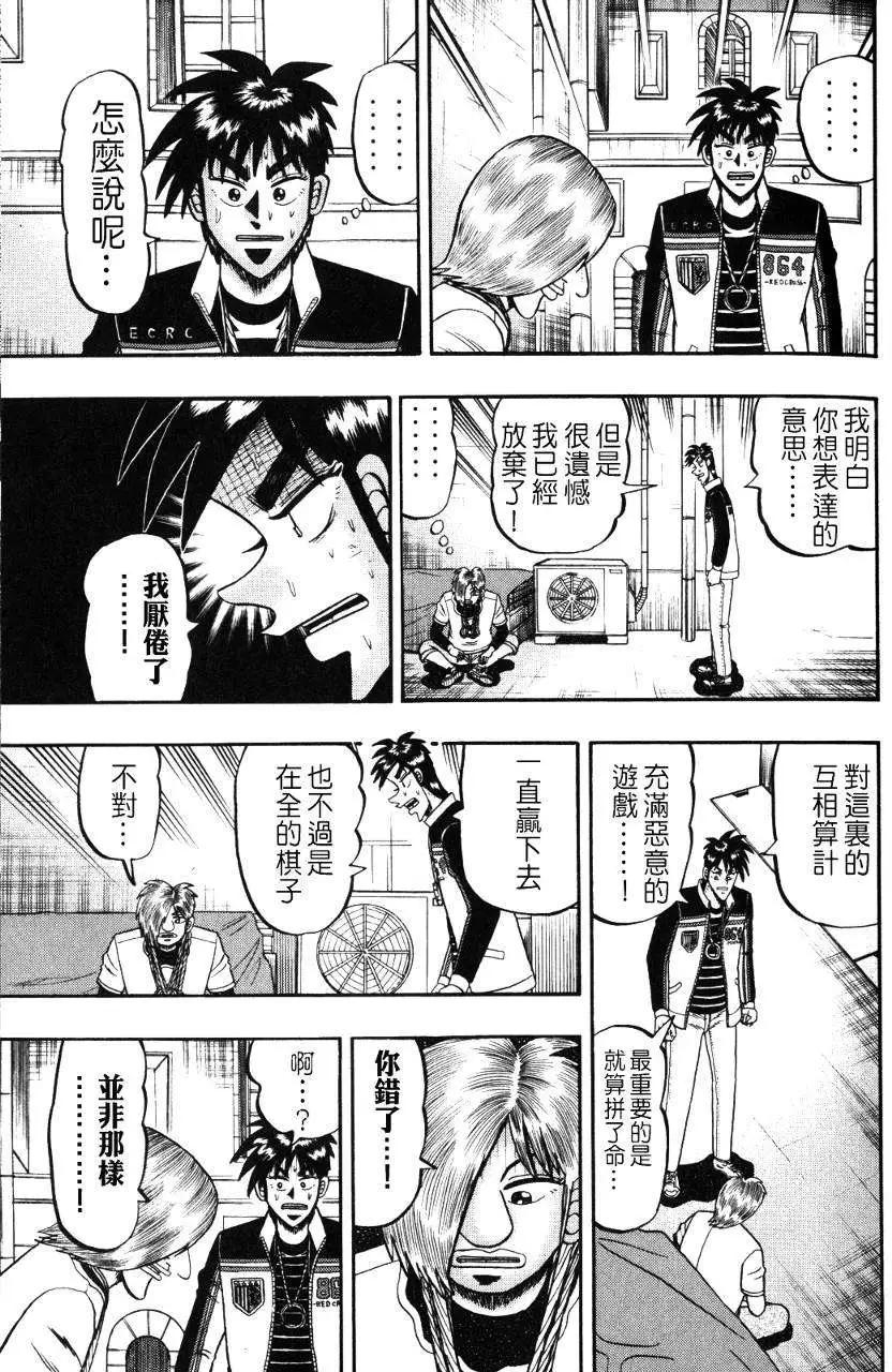 第43回17