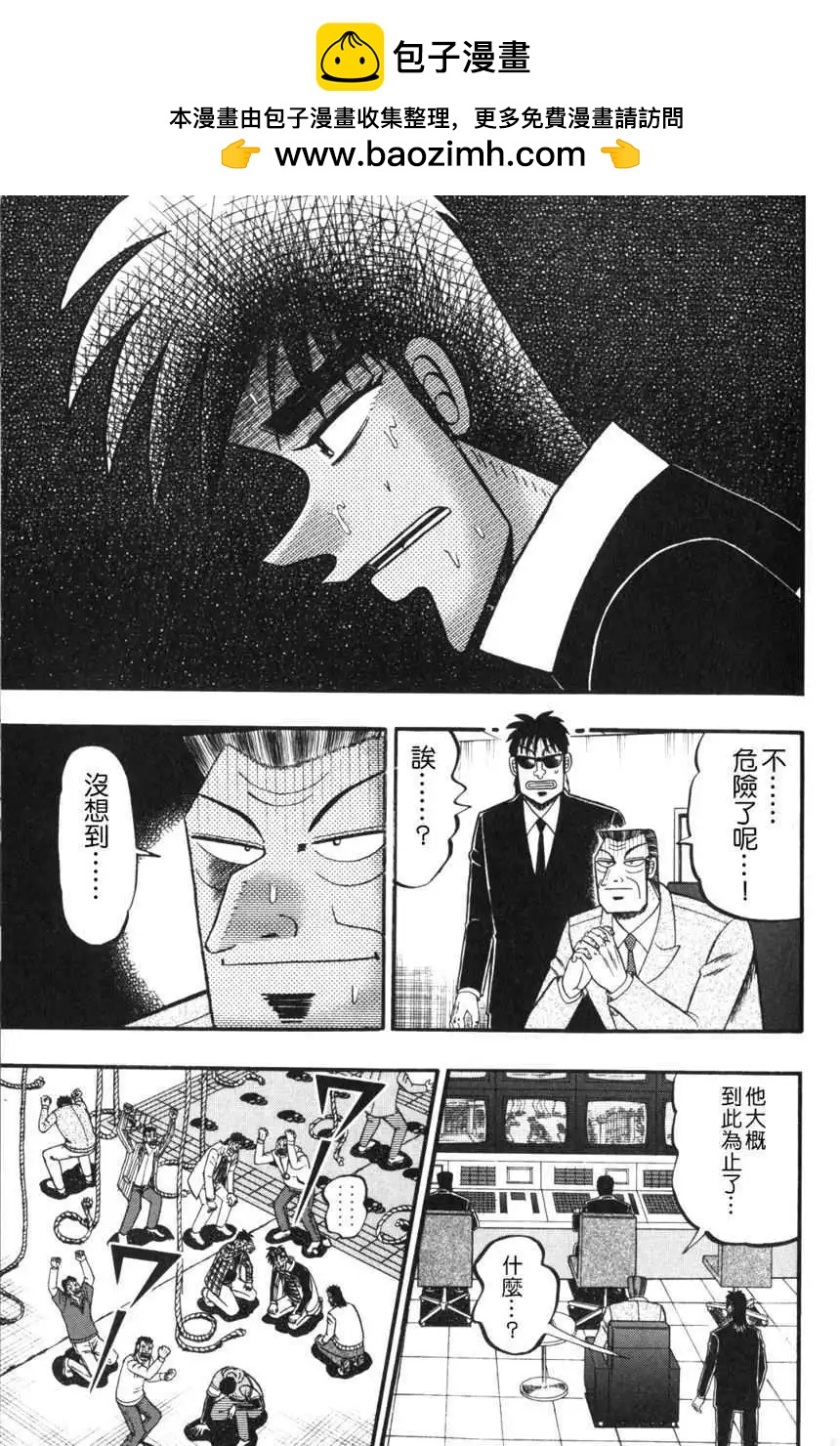 第43回2