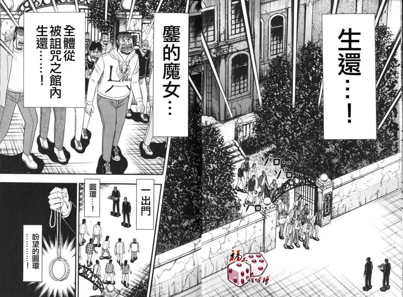 第43回3