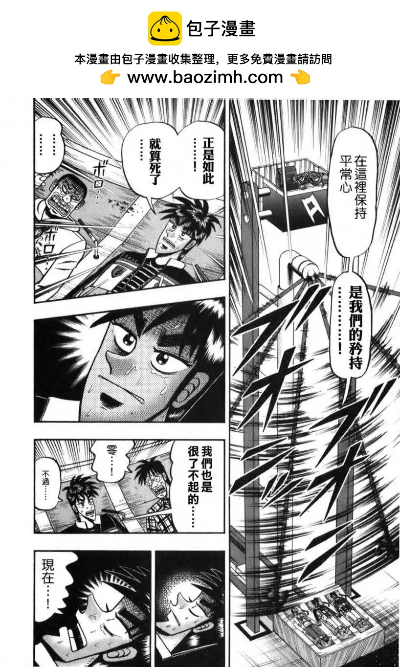 第60回1
