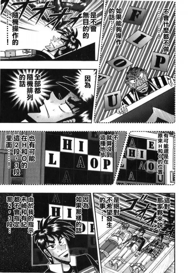 第60回14