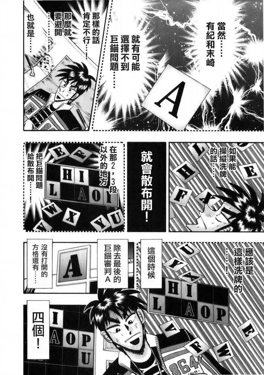 第60回15