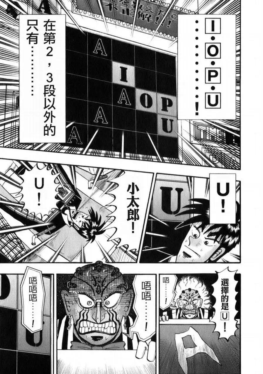 第60回16