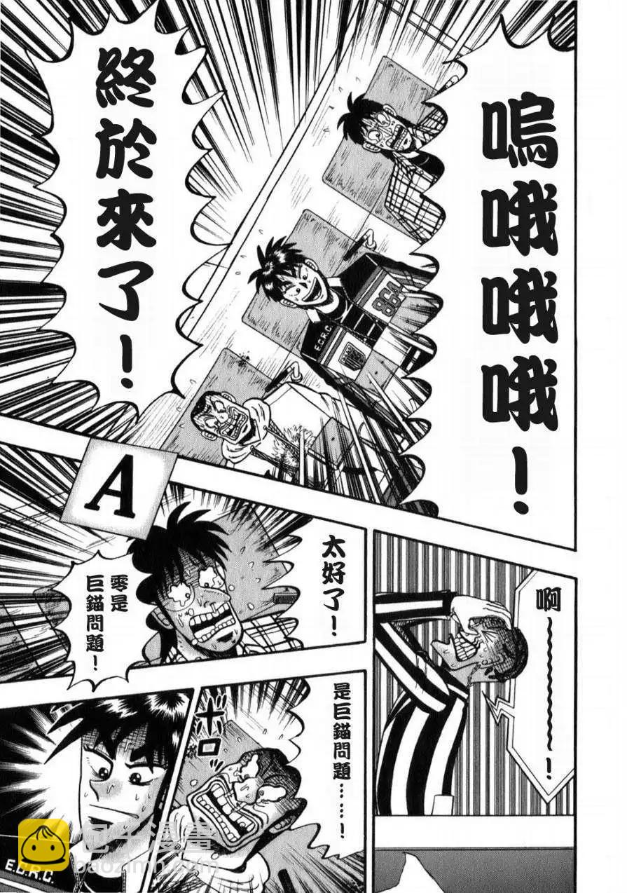第60回18