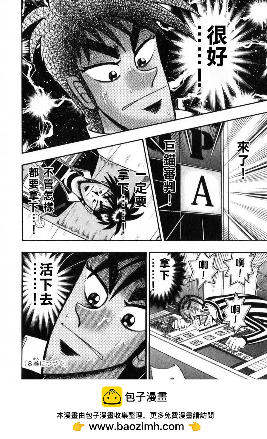 第60回19