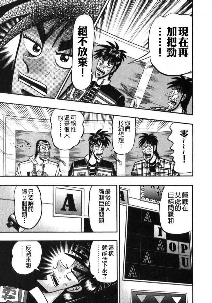 第60回2
