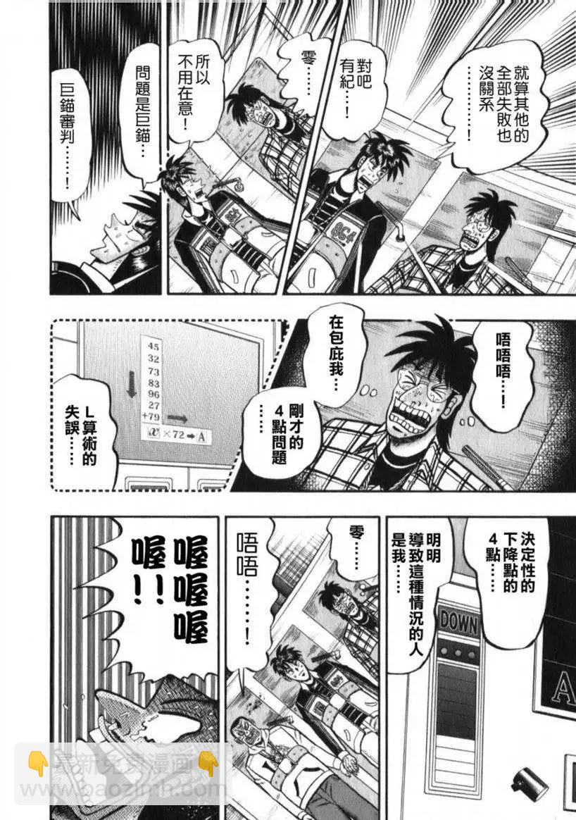 第60回3