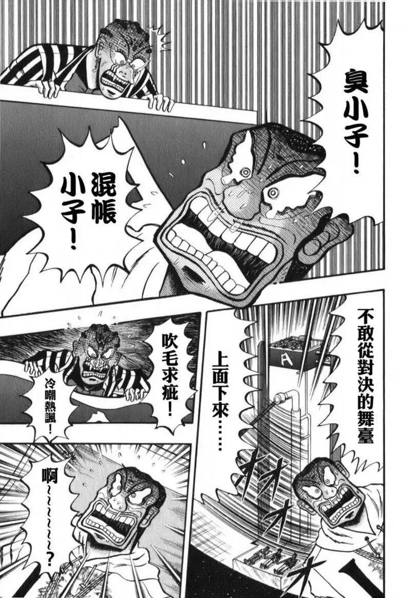 第60回4