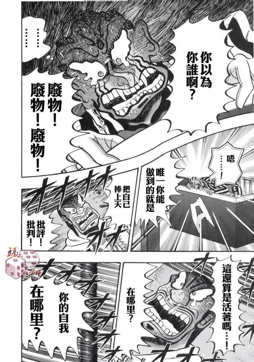 第60回5