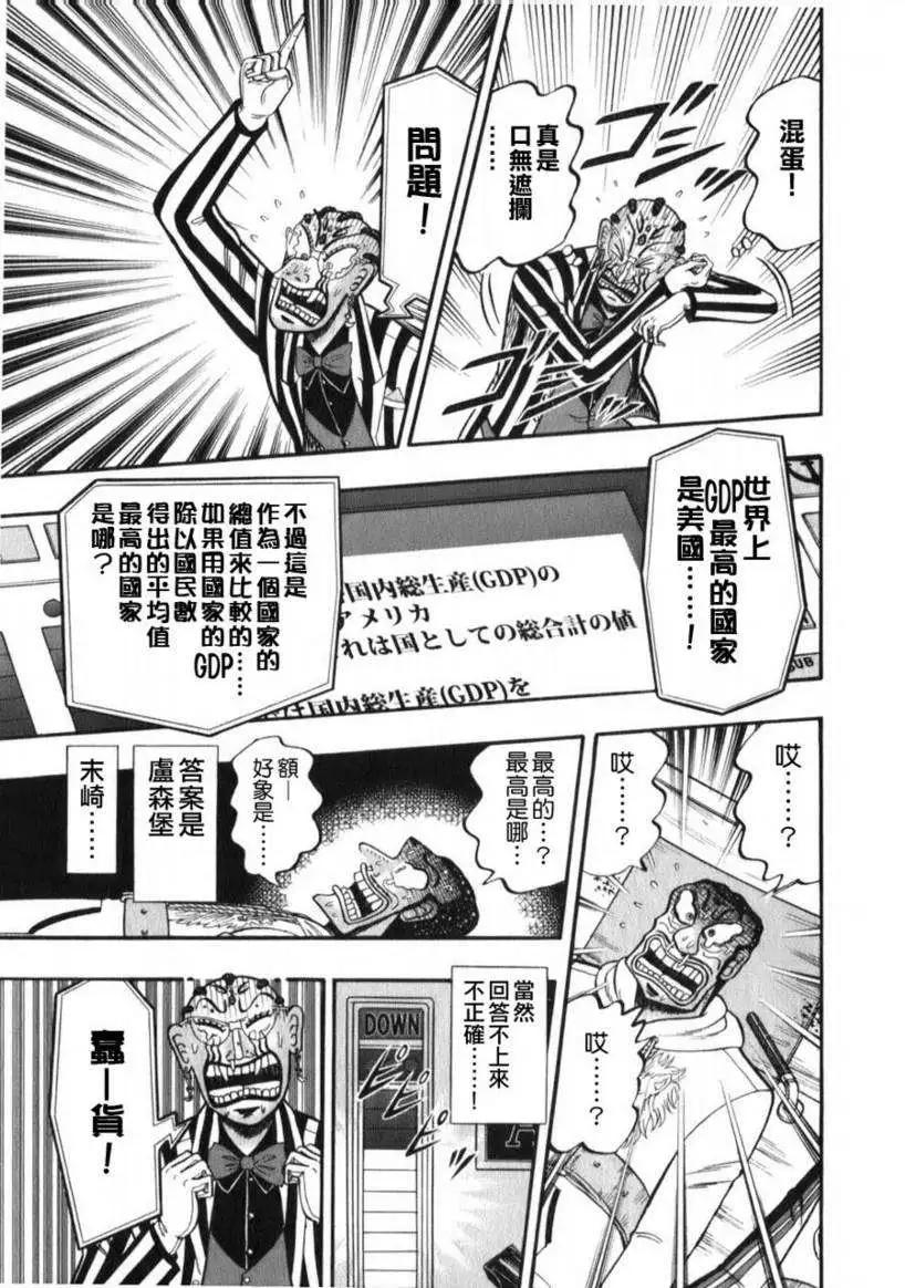 第60回8