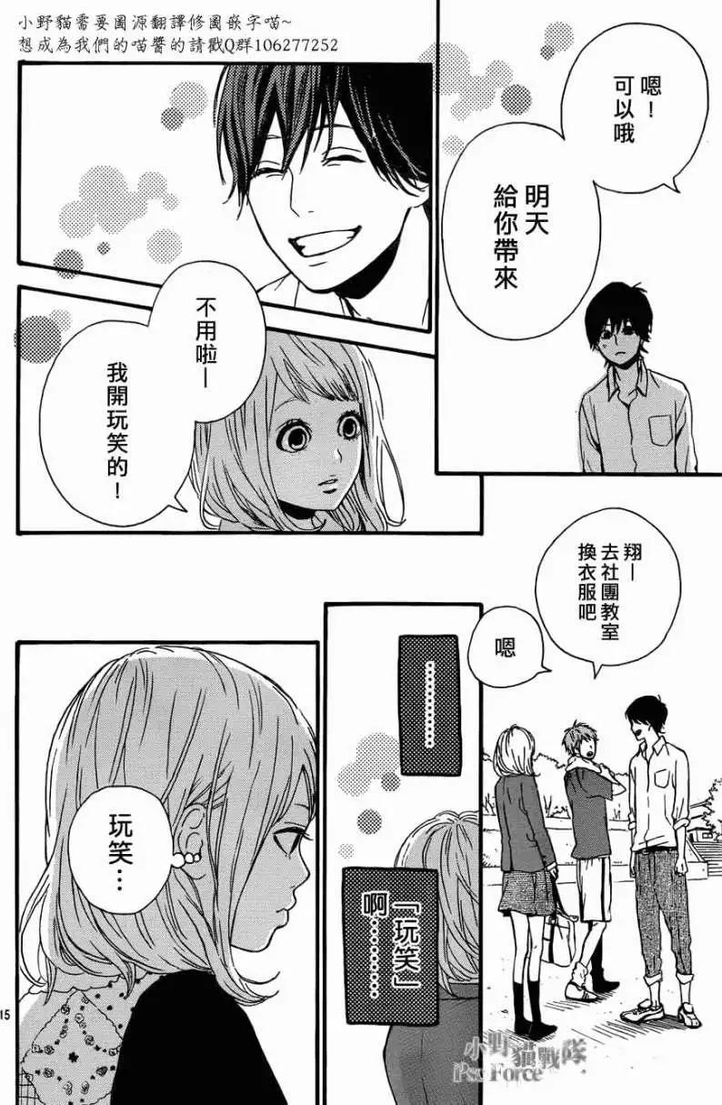 第02回14