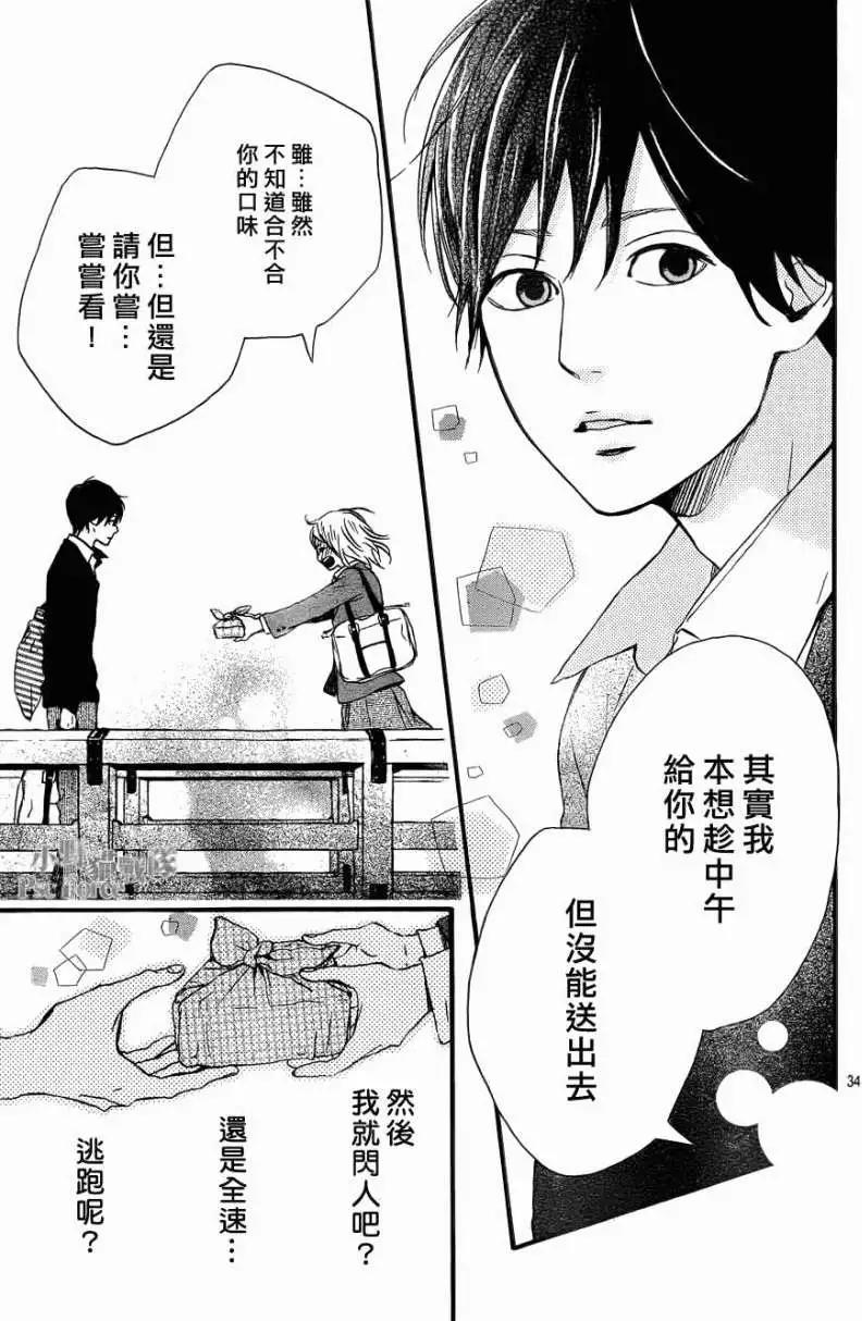 第02回33
