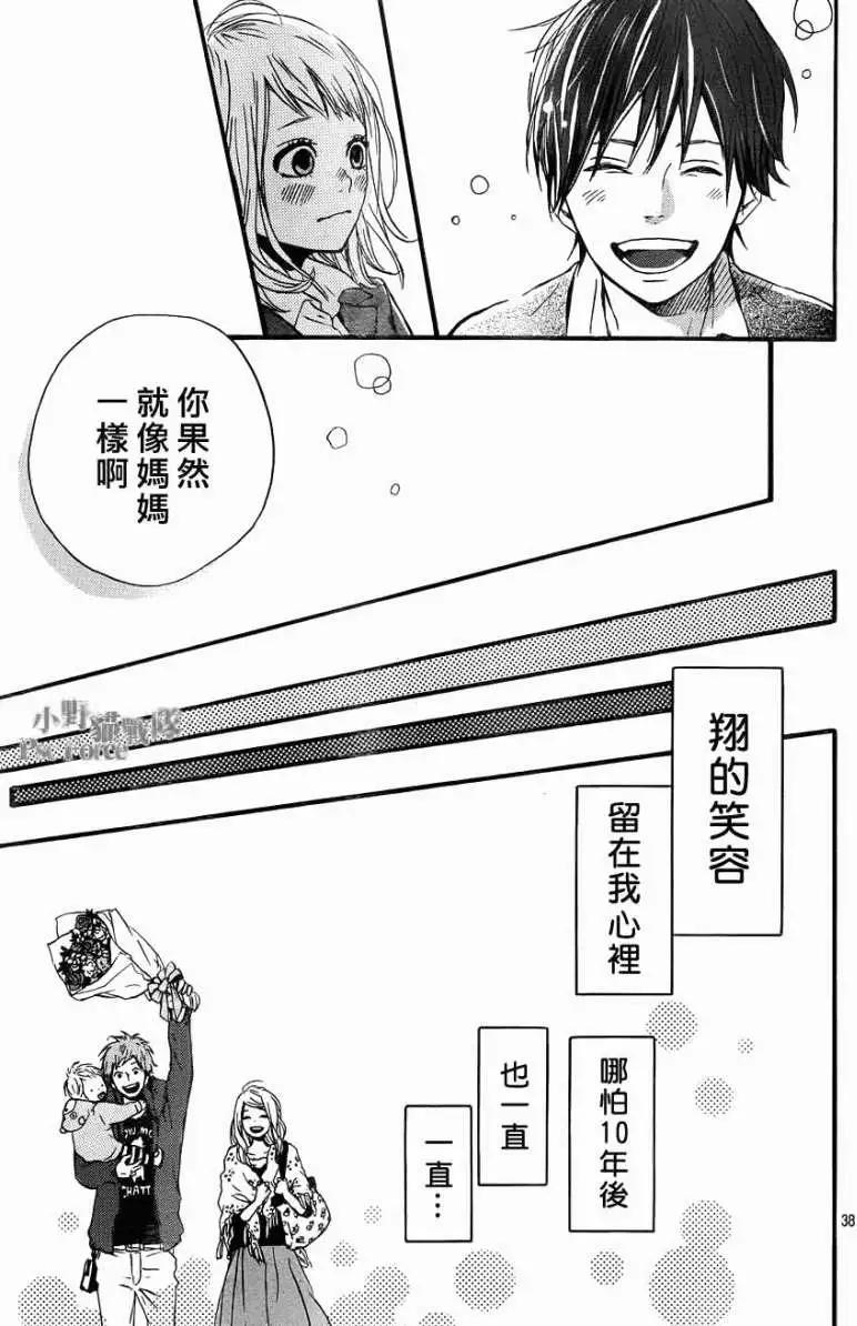 第02回37