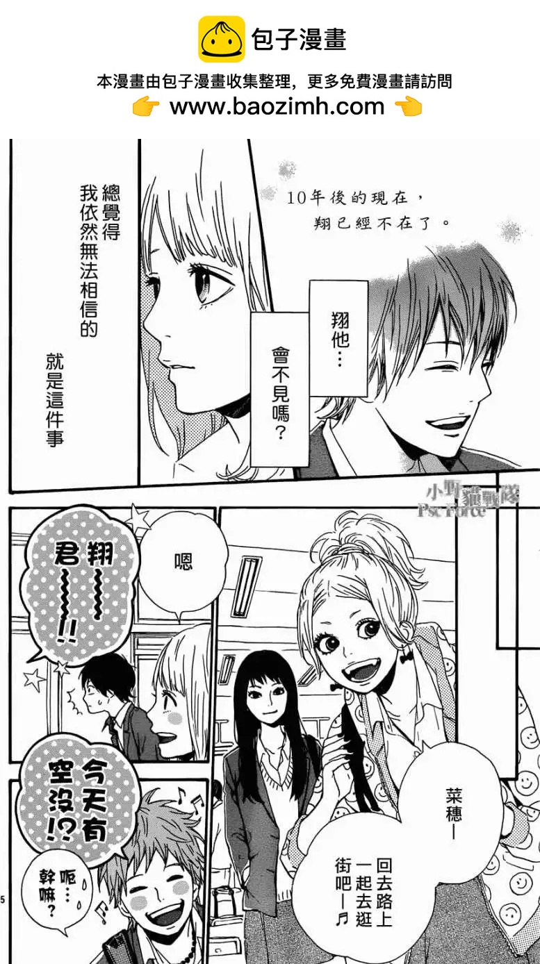 第02回4