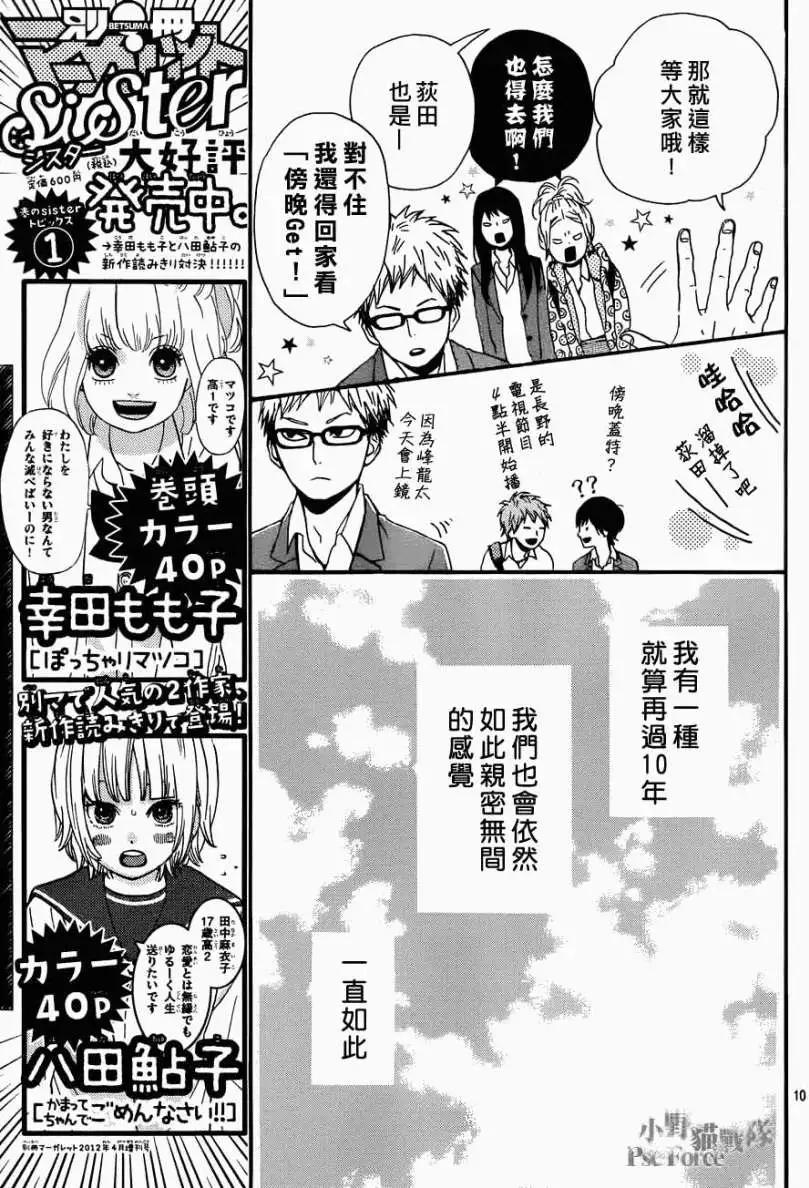 第02回9