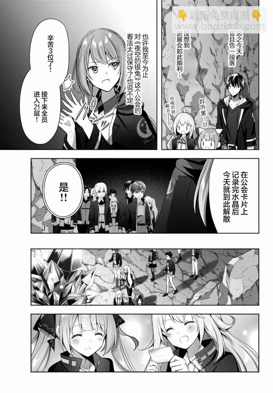 第5话14