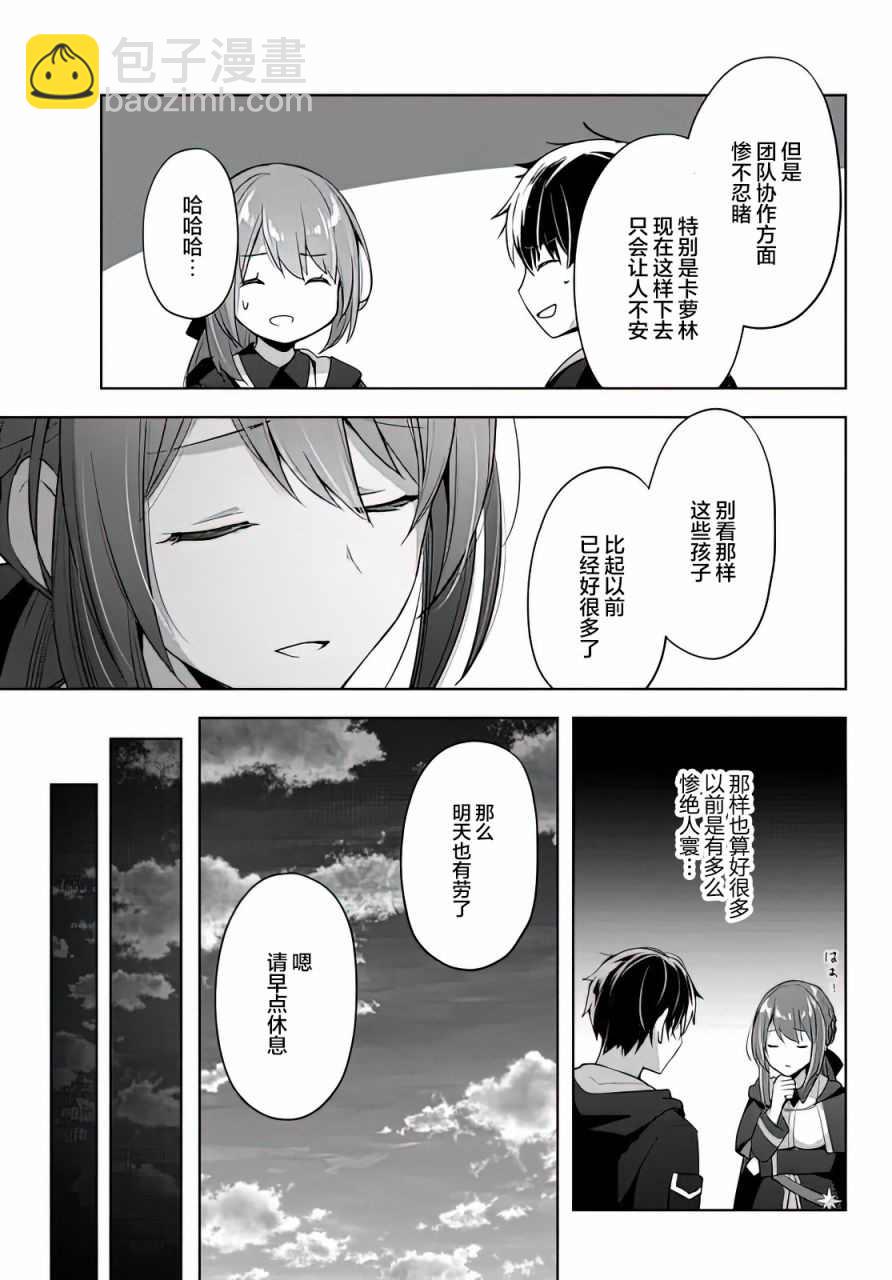第5话16
