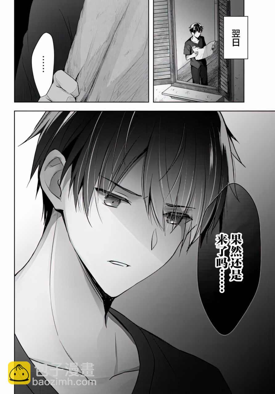 第5话17