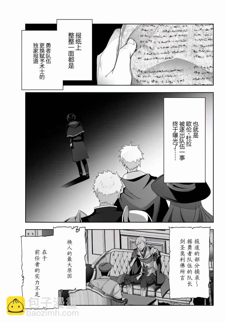 第5话18