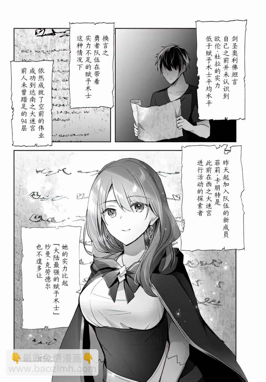 第5话19