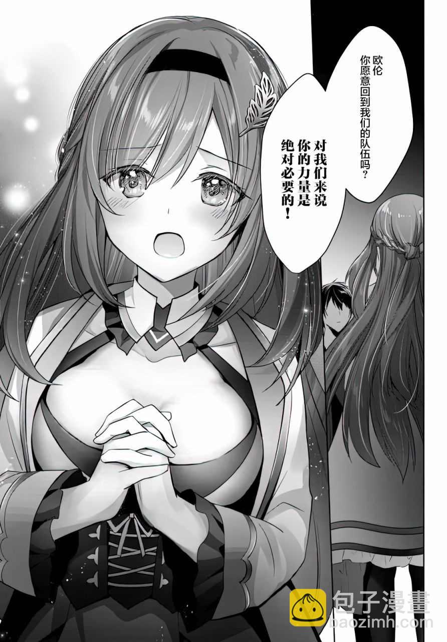 第5话24