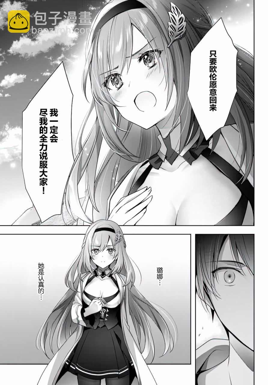 第5话26