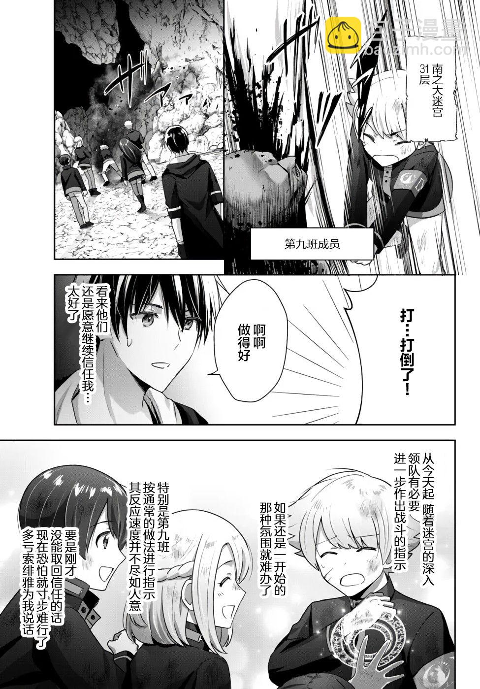 第06话12