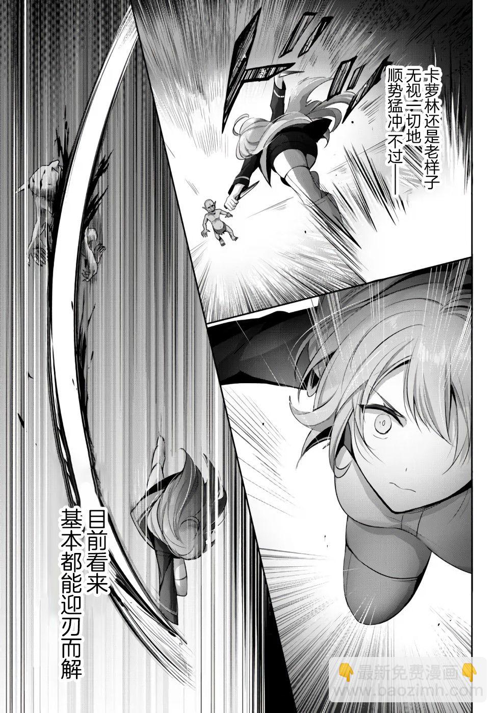 第06话16