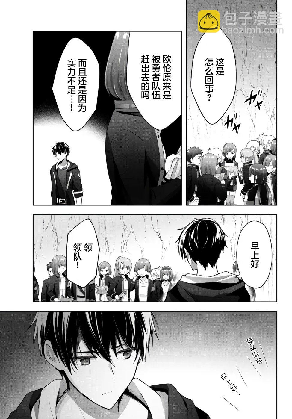 第06话2