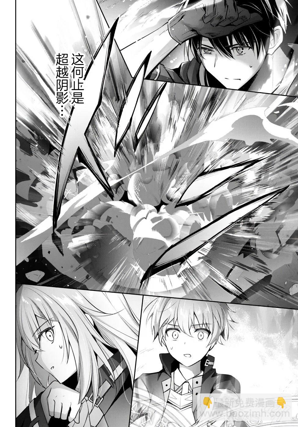 第06话24